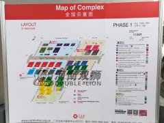 河南海博网集团外贸部参加