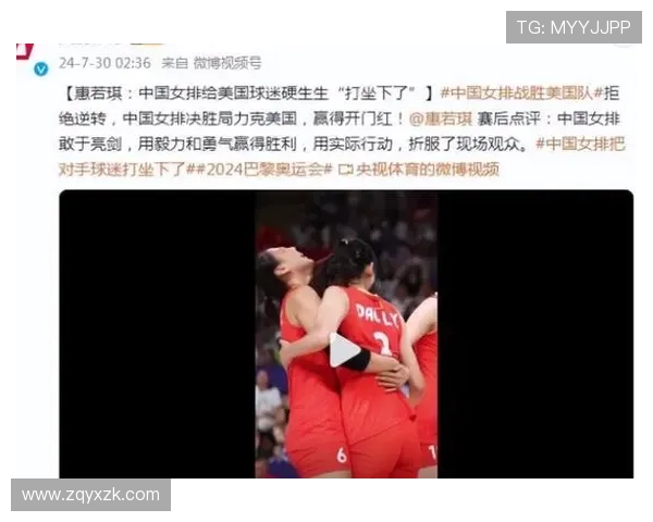 重庆排球队以86分稳居精英赛积分榜首位展现强劲实力